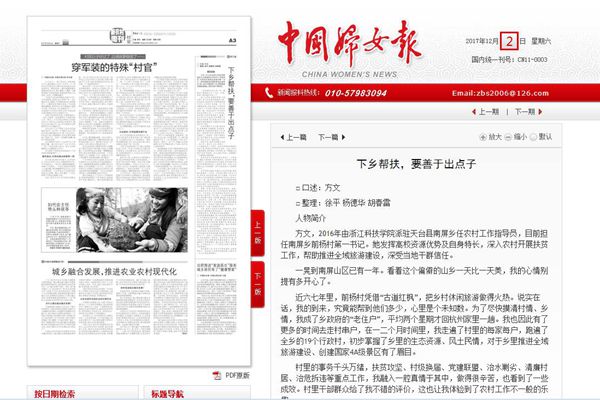 1512443386133734.jpg QQ截图20171205110921_副本.jpg